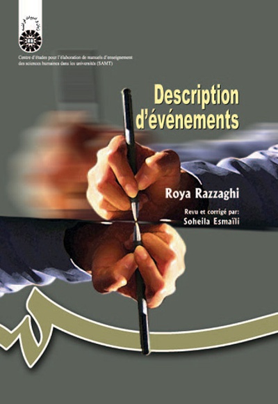 Description d’ événements - Publisher: سازمان سمت - Author: Roya Razzaghi